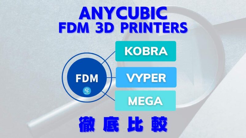ANYCUBIC 3Dプリンター Anycubic LeviQ Kobra PEIばね鋼磁気プラットフォーム TPU PETG PLA  柔軟なフィラメン対応可 高速印刷 印刷サイズ220x220x250m Anycubic 自動レベリング 操作簡易 ABS その他 