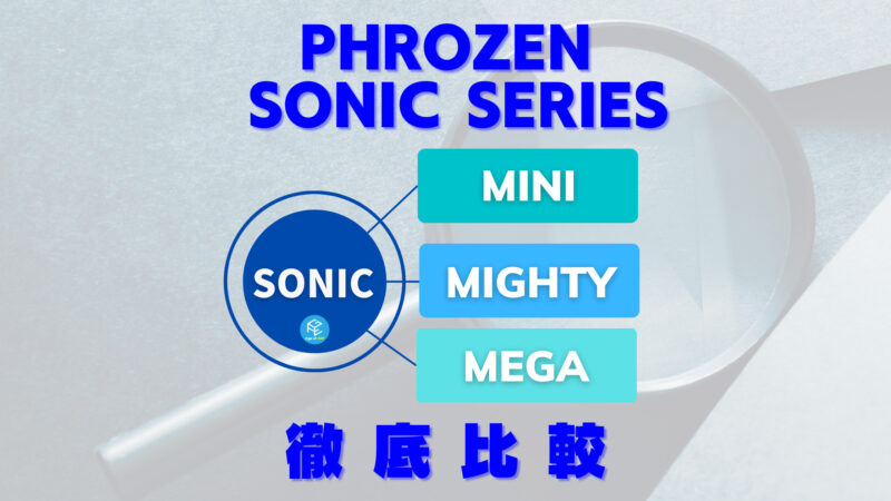 有名ブランド Phrozen Sonic Mega 8K 用レジンVAT SK本舗