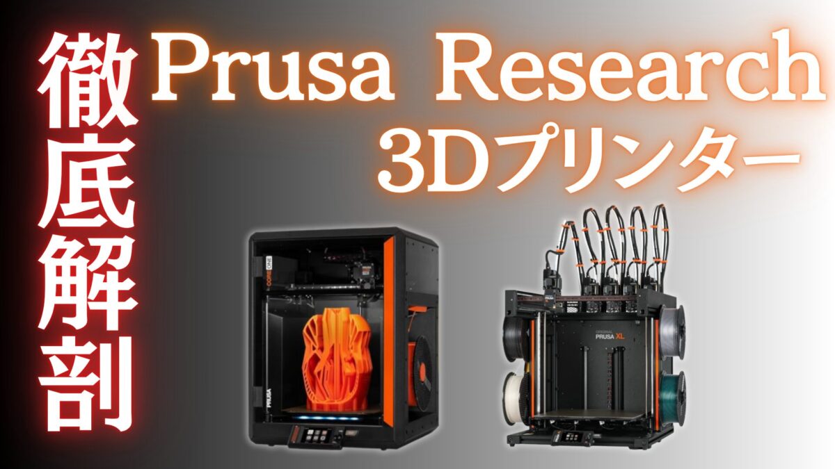 PrusaResearch