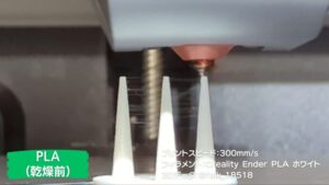 【Space Pi】Creality最新フィラメント乾燥機の使用感を徹底実機レビュー！【Space Pi Plusとの違いは？】