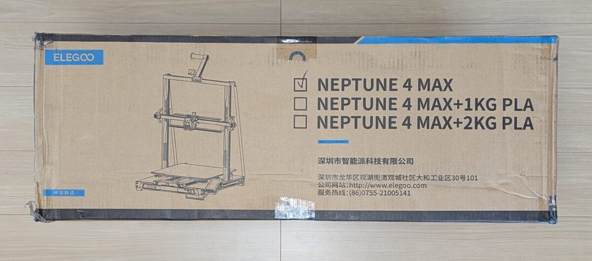 開封前の「Neptune 4 Max」（側面）