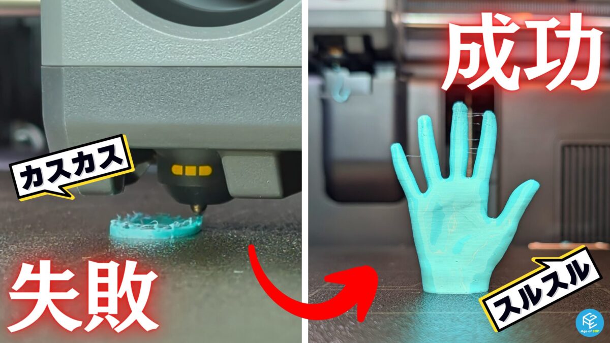 TPUフィード補助モジュール&TPUハイフローキット