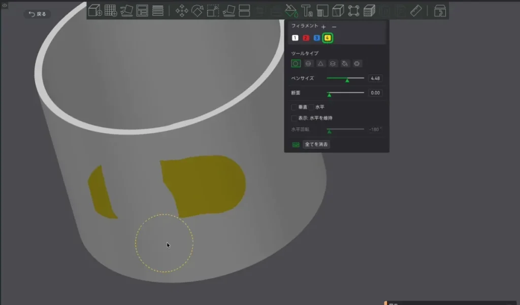 Shift+左クリックで塗った色を消した跡