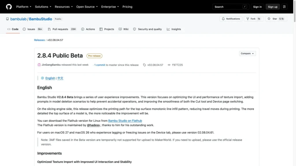 2.8.4 Public Betaの公式発表