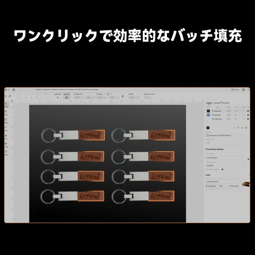 Falcon A1のソフトでキーホルダーを並べて一括加工する設定画面