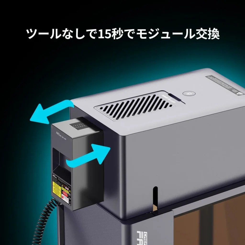 本体の側面からモジュールを差し替える様子