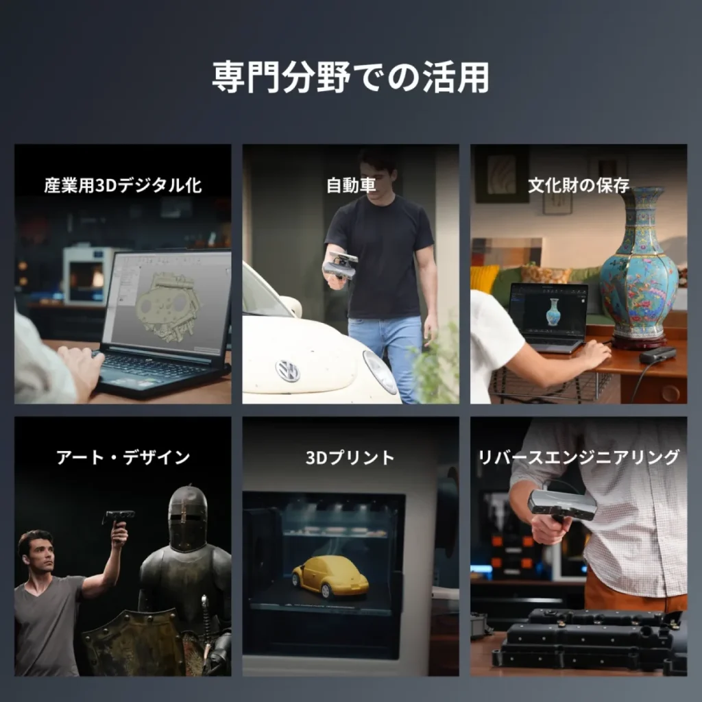 RANGE 3シリーズの活用例