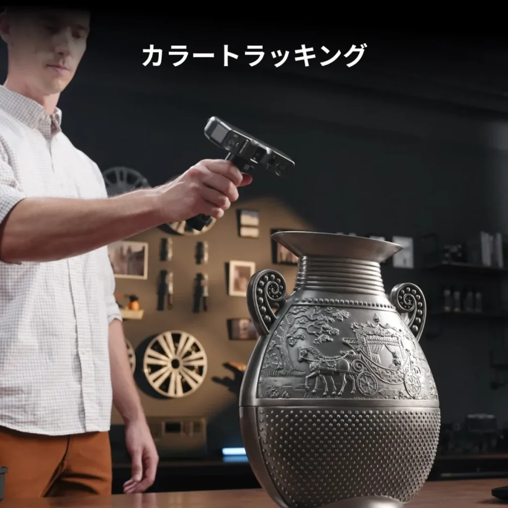 カラートラッキングで花瓶をスキャンする様子
