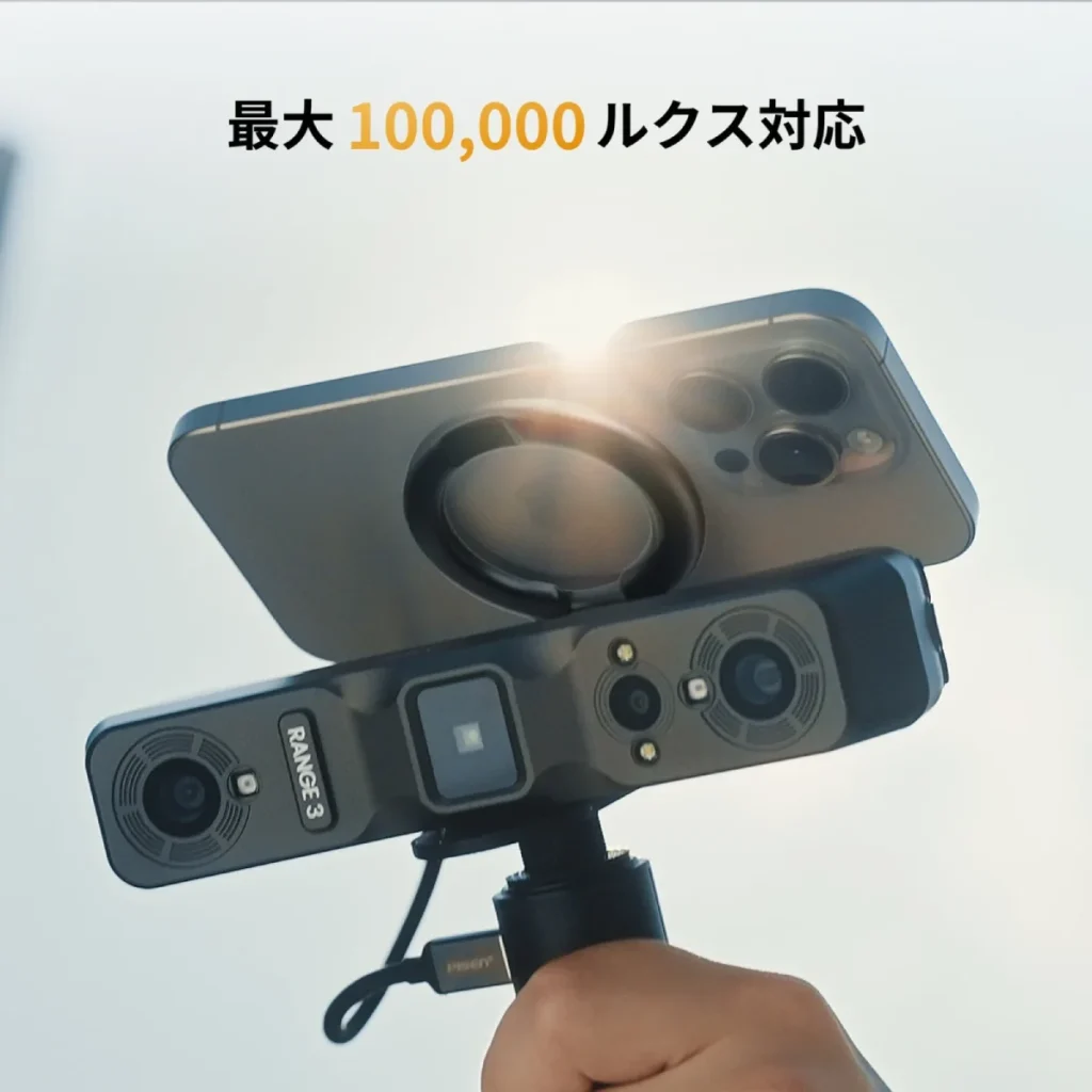 スマホホルダーを付けて屋外で構えたRANGE 3