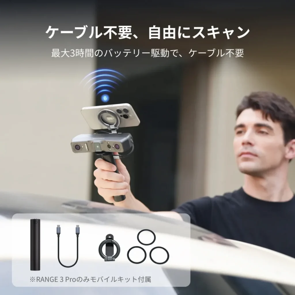 バッテリーグリップとスマホホルダーを付けたRANGE 3 Pro
