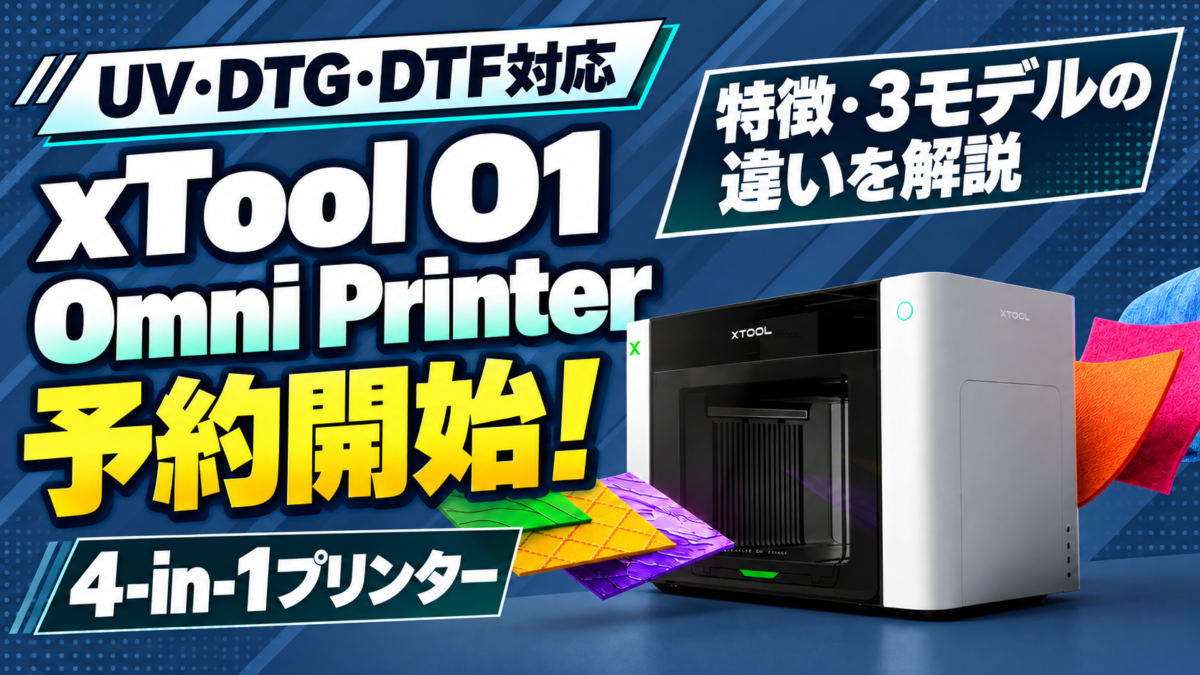 O1 Omni Printer