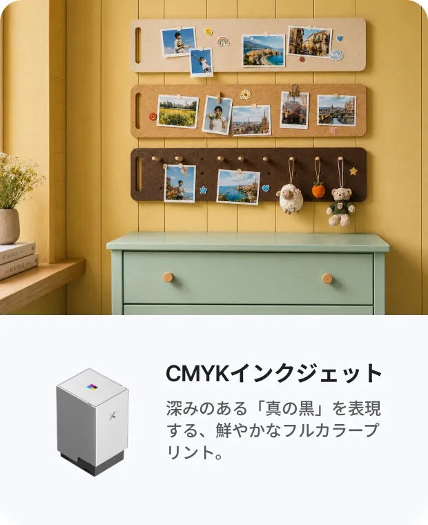 M2のCMYKインクジェットモジュールとカラー作品