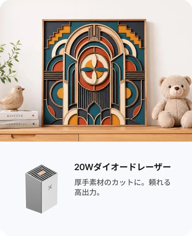 M2の20Wレーザーモジュールと木材の切り抜き作例