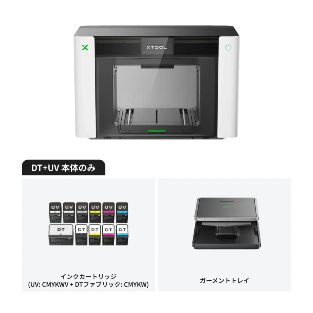 DT+UV 本体のみの同梱内容（ヒートプレスは別売）