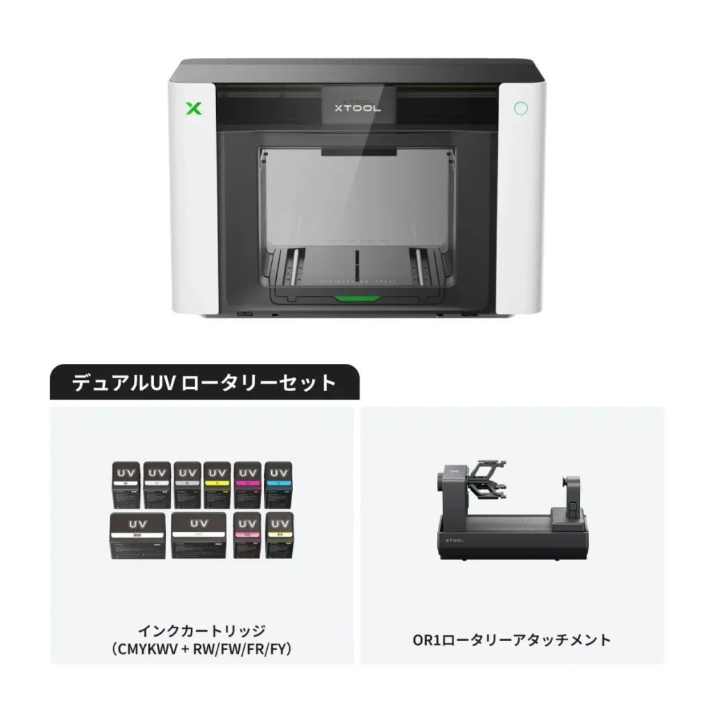 デュアルUVの本体とCMYKWV＋4色のインクカートリッジ（ロータリーセットの同梱内容）